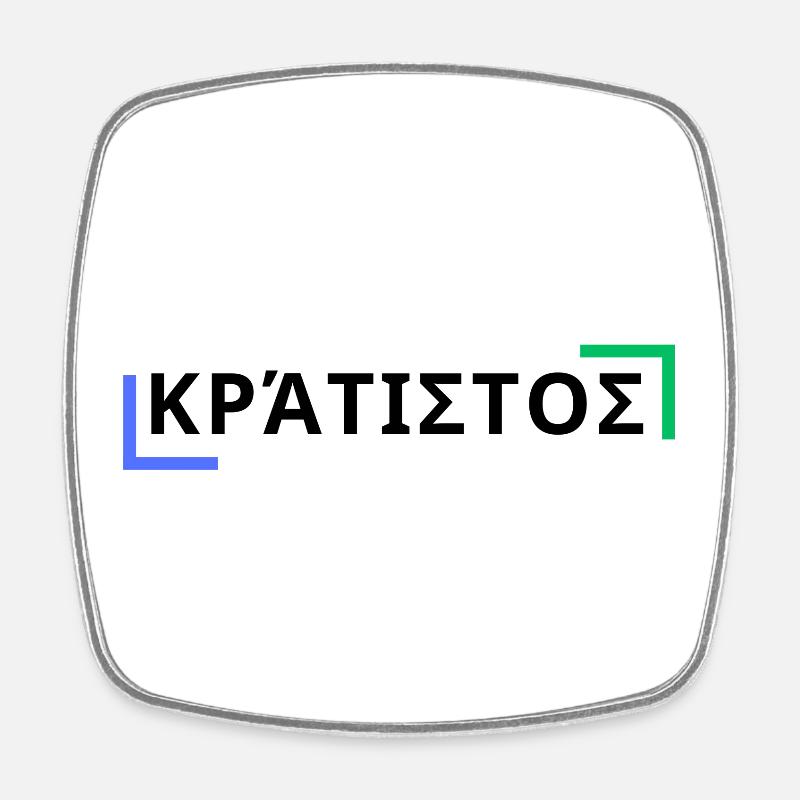 κράτιστος - The Strongest - Square fridge magnet - white