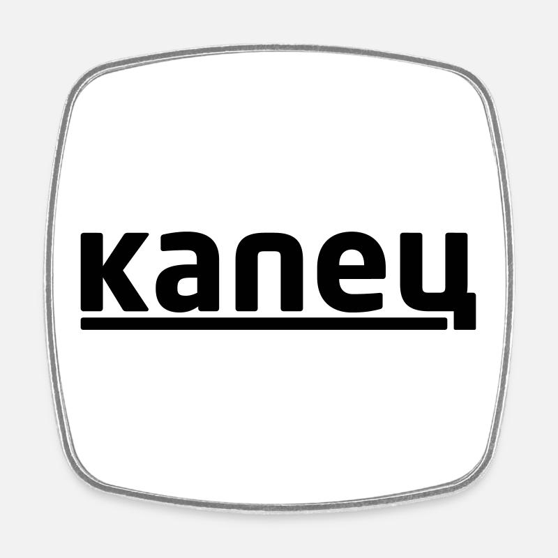 капец - Kapetz - Magnet carré - blanc