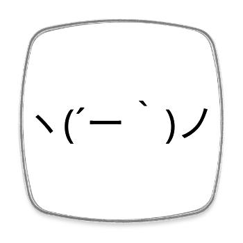 Relaxed Emote ヽ( ́ー')ノ Carefree Kaomoji - Square fridge magnet - white - Front