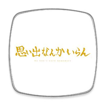 HKY III: Memories - Square fridge magnet - white - Front