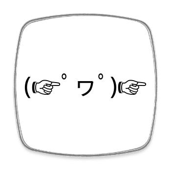 Finger Guns (゚ ☞ヮ゚) ☞ Good Mood Emoticon - Square fridge magnet - white - Front