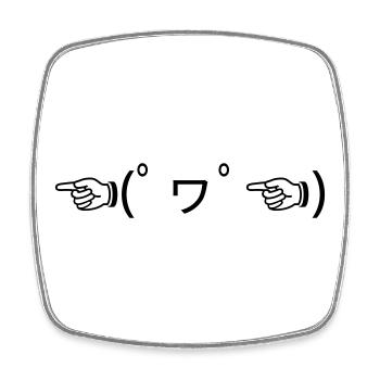 Praise Emote ☜(ﾟヮﾟ☜) zeigendes Kaomoji - Viereckiger Kühlschrankmagnet - Weiß - Vorne