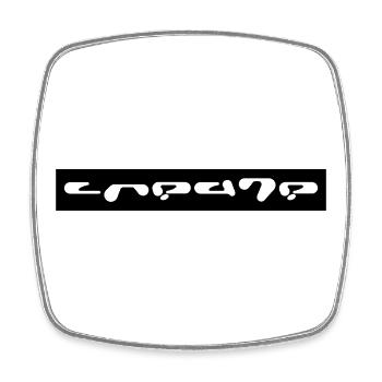 Fantasy font white on black graphic description - Square fridge magnet - white - Front