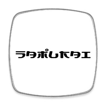 Samurai ! - Viereckiger Kühlschrankmagnet - Weiß - Vorne
