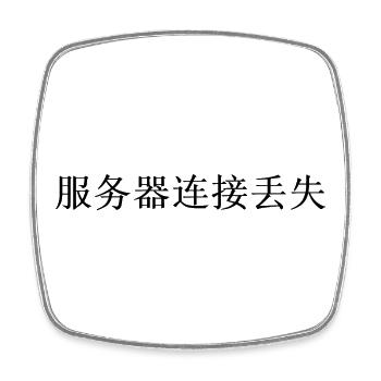 Internet connection lost separately Chinese - Square fridge magnet - white - Front
