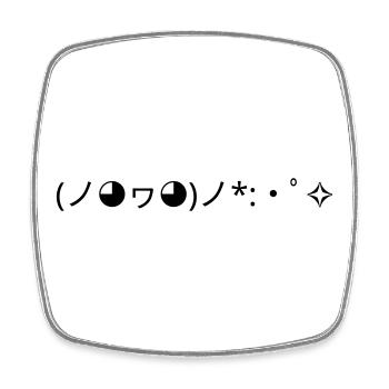 Confetti Emoticon (ノ◕ヮ◕)ノ*:・゚✧ Joy - Square fridge magnet - white - Front