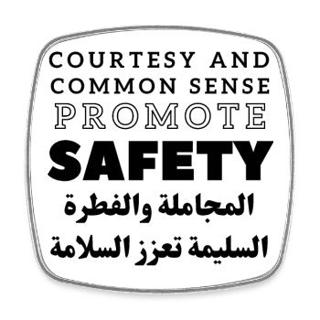 Courtesy and Common Sense Promote Safety - Square fridge magnet - white - Front