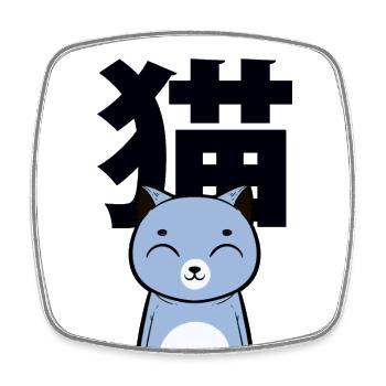 Cat Japanese Nihongo Miezekatze Kätzchen - Viereckiger Kühlschrankmagnet - Weiß - Vorne