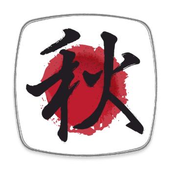 aki Herbst japanisches herbst Ideogramm - Viereckiger Kühlschrankmagnet - Weiß - Vorne