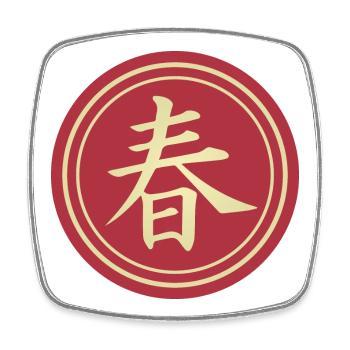 Runde japanischen Kanji Frühling Haru Geschenkidee - Viereckiger Kühlschrankmagnet - Weiß - Vorne