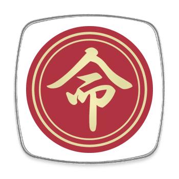 runde Aufkleber japanische Kanji Leben inochi Geschenkidee - Viereckiger Kühlschrankmagnet - Weiß - Vorne