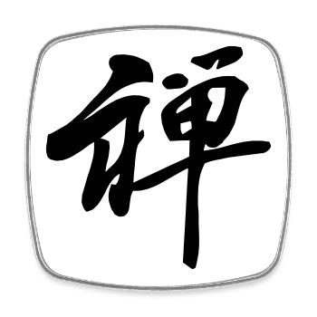 Japanisches Zen-Kanji-Symbol für Zen-Leder - Viereckiger Kühlschrankmagnet - Weiß - Vorne