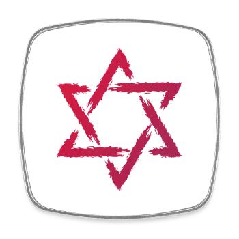 Davidstern Symbol - Viereckiger Kühlschrankmagnet - Weiß - Vorne