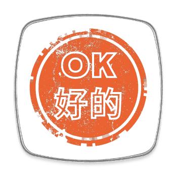 OK auf Chinesisch - Viereckiger Kühlschrankmagnet - Weiß - Vorne
