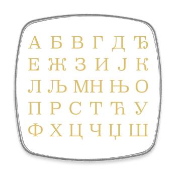 SERBIEN Serbisches Alphabet Serbisch Kyrillisch - Viereckiger Kühlschrankmagnet - Weiß - Vorne