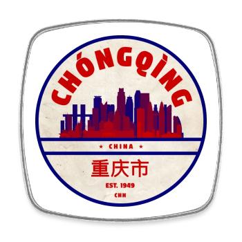 Chongqing Skyline Vintage Emblem - Square fridge magnet - white - Front