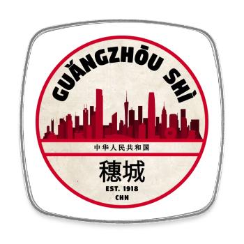 Guangzhou Skyline Emblem 1918 - Viereckiger Kühlschrankmagnet - Weiß - Vorne
