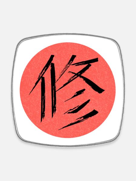 Symbol der japanischen Disziplin - Viereckiger Kühlschrankmagnet - Weiß
