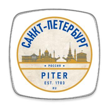 Petersburg Skyline Vintage Abzeichen - Viereckiger Kühlschrankmagnet - Weiß - Vorne