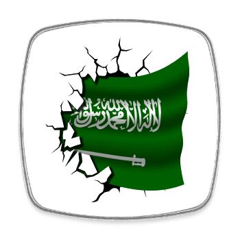 Bandera de Arabia Saudita - Saudi Arabia - Flag - Square fridge magnet - white - Front