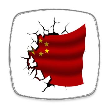 Flag of China - China - Flag Broken Design - Square fridge magnet - white - Front