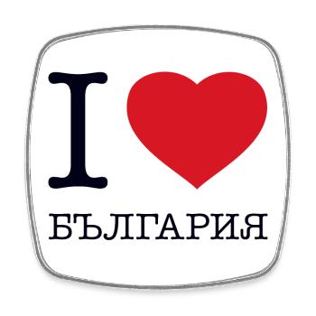 I LOVE BULGARIA Bulgarien - Viereckiger Kühlschrankmagnet - Weiß - Vorne