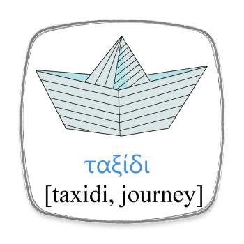 Origami Paper Boat with Greek Word - Square fridge magnet - white - Front