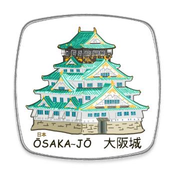 Japan Osaka-jo Castle, Kanji, Hand Drawing - Square fridge magnet - white - Front