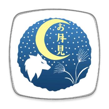 Loup blanc et vision de lune - Magnet carré - blanc - Devant