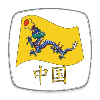Drapeau chinois ancien - Magnet carré - blanc - Devant