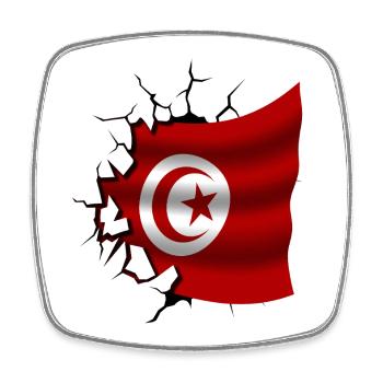 Flag of Tunisia - Tunisia - Flag Broken Design - Square fridge magnet - white - Front