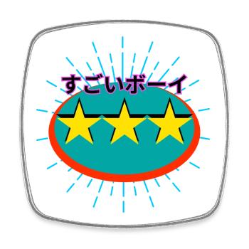 Sugoi Boy Trio Star Po Art - Square fridge magnet - white - Front