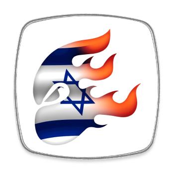 Flagge Israels - Israel - Ninja - Viereckiger Kühlschrankmagnet - Weiß - Vorne