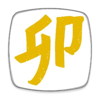 Hase (Tierkreiszeichen) Japanisches Schriftzeichen - Viereckiger Kühlschrankmagnet - Weiß - Vorne