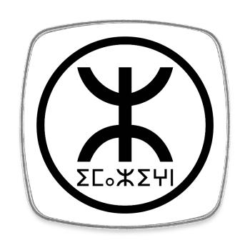 Amazigh Black Protection - Magnet carré - blanc - Devant