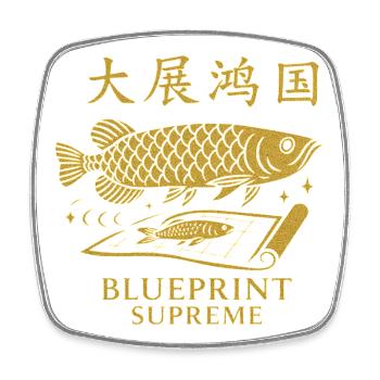 Blueprint Supréme 大展鸿图 - Square fridge magnet - white - Front