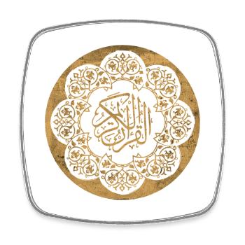Islamisches Muster und Kalligrafie goldener Kreis - Viereckiger Kühlschrankmagnet - Weiß - Vorne
