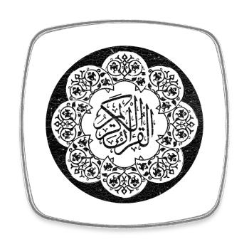 Schwarzer Kreis islamisches Muster und Kalligraphie - Viereckiger Kühlschrankmagnet - Weiß - Vorne