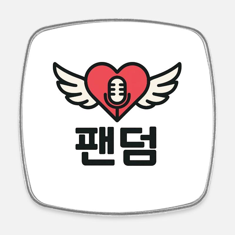 K-Pop Heart with Wing and Microphone Design - Square fridge magnet - white