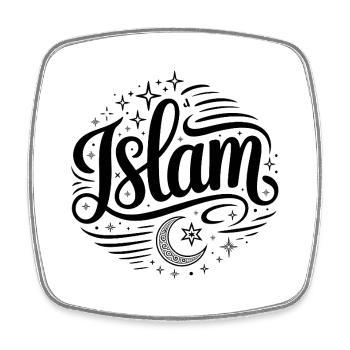 Islam - Religion Design - Viereckiger Kühlschrankmagnet - Weiß - Vorne