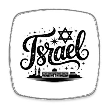 Israel - Souvenir Design - Viereckiger Kühlschrankmagnet - Weiß - Vorne