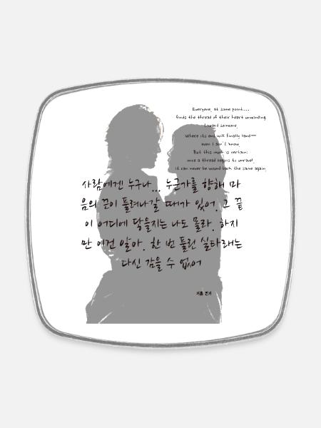 Kdrama Winter Sonata - Square fridge magnet - white
