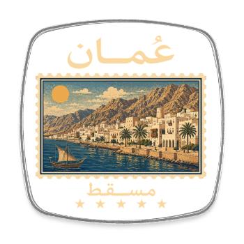 Oman Maskat Vintage Reisemarke - Viereckiger Kühlschrankmagnet - Weiß - Vorne