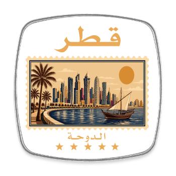 Katar Doha Vintage Reisemarke - Viereckiger Kühlschrankmagnet - Weiß - Vorne