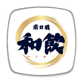 Wa-In 和飲 — Everyday Wine (Japanese Calligraphy) - Square fridge magnet - white - Front