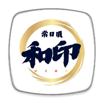 Wa-In 和印 — Mark of Harmony (Japanese Calligraphy) - Magnet carré - blanc - Devant