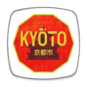 Kyoto Tor Retro Signet - Viereckiger Kühlschrankmagnet - Weiß - Vorne