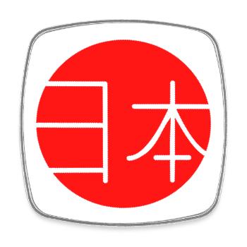 Japan - Viereckiger Kühlschrankmagnet - Weiß - Vorne