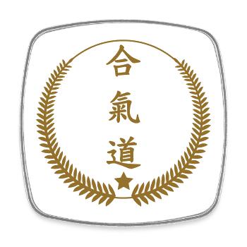 Aikido - Martial Art - Aikido - Square fridge magnet - white - Front