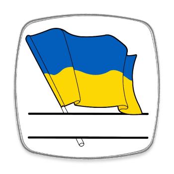 UKRAINE – Namespace - Square fridge magnet - white - Front